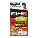 商品名：野口医学研究所 納豆キナーゼEX 発酵食品で元気を引き出す 90錠入内容量：90錠JANコード：4562193141800発売元、製造元、輸入元又は販売元：野口医学研究所原産国：日本区分：その他健康食品商品番号：103-4562193141800商品説明日本の伝統食品「納豆」のネバネバに含まれる酵素が「ナットウキナーゼ」です。本品は、ナットウキナーゼを3,000FU（1日目安量）配合しました。これまでのナットウキナーゼでは物足りない方におすすめです。※本品に使用しているナットウキナーゼは、ビタミンKを除去しています広告文責：アットライフ株式会社TEL 050-3196-1510 ※商品パッケージは変更の場合あり。メーカー欠品または完売の際、キャンセルをお願いすることがあります。ご了承ください。