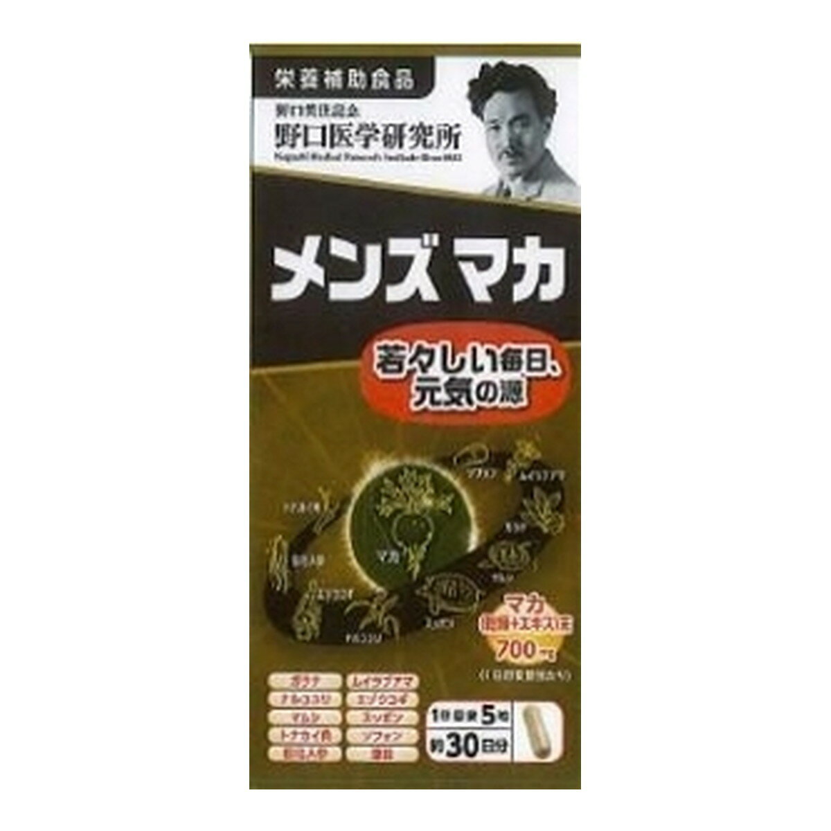 商品名：野口医学研究所 メンズマカ 若々しい毎日、元気の源 150錠入内容量：150錠JANコード：4562193141886発売元、製造元、輸入元又は販売元：野口医学研究所原産国：日本区分：その他健康食品商品番号：103-4562193141886商品説明ペルーの海抜4,000m以上の高地から取れたマカを原料とし、あなたの元気をサポートします。マカのほか、マムシ、エゾウコギ、スッポンなど、古来より滋養強壮をもたらすと言われる11種の成分を配合しています。広告文責：アットライフ株式会社TEL 050-3196-1510 ※商品パッケージは変更の場合あり。メーカー欠品または完売の際、キャンセルをお願いすることがあります。ご了承ください。