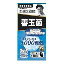 【送料お得・まとめ買い×9個セット】野口医学研究所 善玉菌 26種類の乳酸菌・ビフィズス菌入り 60錠入