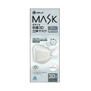 【送料お得・まとめ買い×11個セット】青山通商 グディナ MASK 快適3D 立体マスク ホワイト 30枚入 ふつうサイズ 個別包装(4)