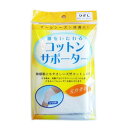 【送料お得・まとめ買い×9個セット】テルコーポレーション コットンサポーター ひざ用 L