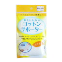 【送料お得・まとめ買い×9個セット】テルコーポレーション コットンサポーター 足首用 フリーサイズ