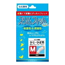 【送料お得・まとめ買い×7個セット】テルコーポレーション スリムフィットプラス ひじ・ひざ用 Mサイズ 左右兼用 1枚入