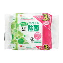 【送料お得・まとめ買い×7個セット】レック 激落ちくん アラクリーネ ノンアルコール 除菌 ウェットシート 60枚入×3個パック