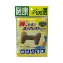 【送料お得・まとめ買い×9個セット】ヨック ヨックレストサポート グレー 腰クッション