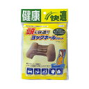 【あわせ買い2999円以上で送料お得】ヨック ヨックネールサポート グレー ネックピロー(3)