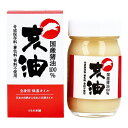 【あわせ買い2999円以上で送料お得】iiもの本舗 亥油 i-yu 国産 猪油100%(4)