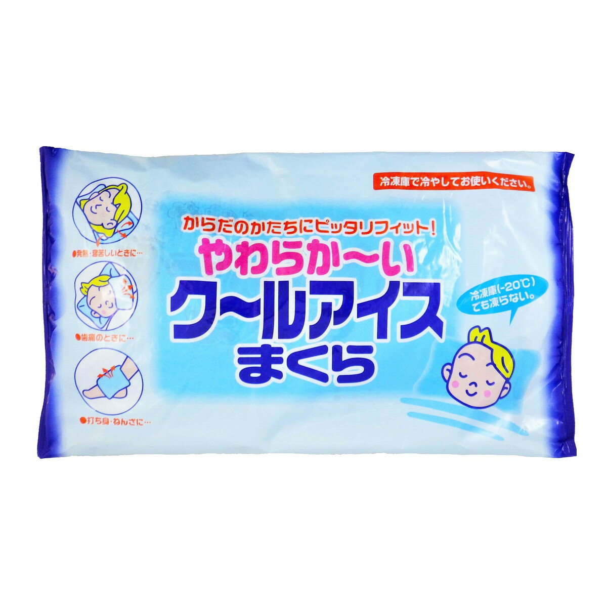 商品名：ライオンケミカル やわらかーい クールアイスまくら内容量：1個JANコード：4900480221963発売元、製造元、輸入元又は販売元：ライオンケミカル原産国：日本商品番号：103-4900480221963商品説明頭や身体の形にぴったりとフィットするやわらか〜い冷却まくらです。冷凍庫のー20℃でも凍らず、頭痛や発熱、安眠などの保冷まくらとして最適です。爽快・冷却ジェルが柔らかくソフトな感触で使え、足や腕などどんな部位にもすき間なくフィットし、打ち身やねんざの際にもお使いいただきやすくなっています。冷凍庫で冷却すれば、何度でも繰り返し使用でき経済的です。広告文責：アットライフ株式会社TEL 050-3196-1510 ※商品パッケージは変更の場合あり。メーカー欠品または完売の際、キャンセルをお願いすることがあります。ご了承ください。