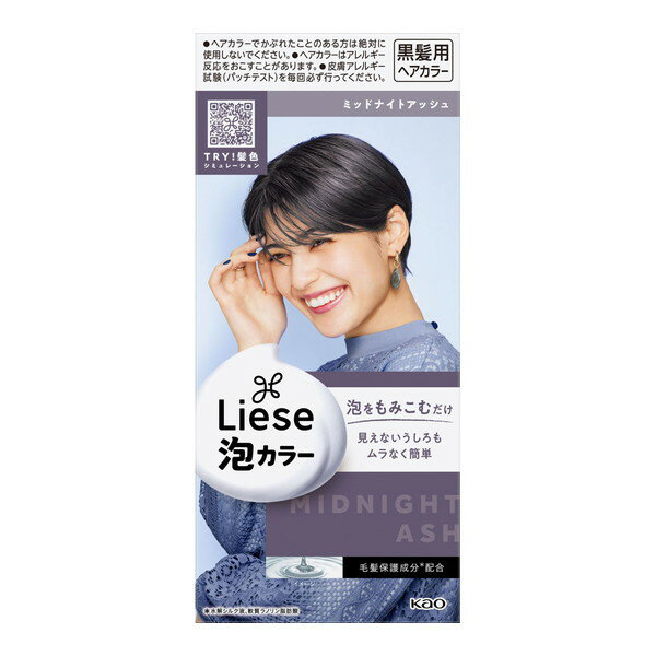 【送料お得・まとめ買い×11個セット】花王 リーゼ 泡カラー ミッドナイトアッシュ 黒髪用ヘアカラー