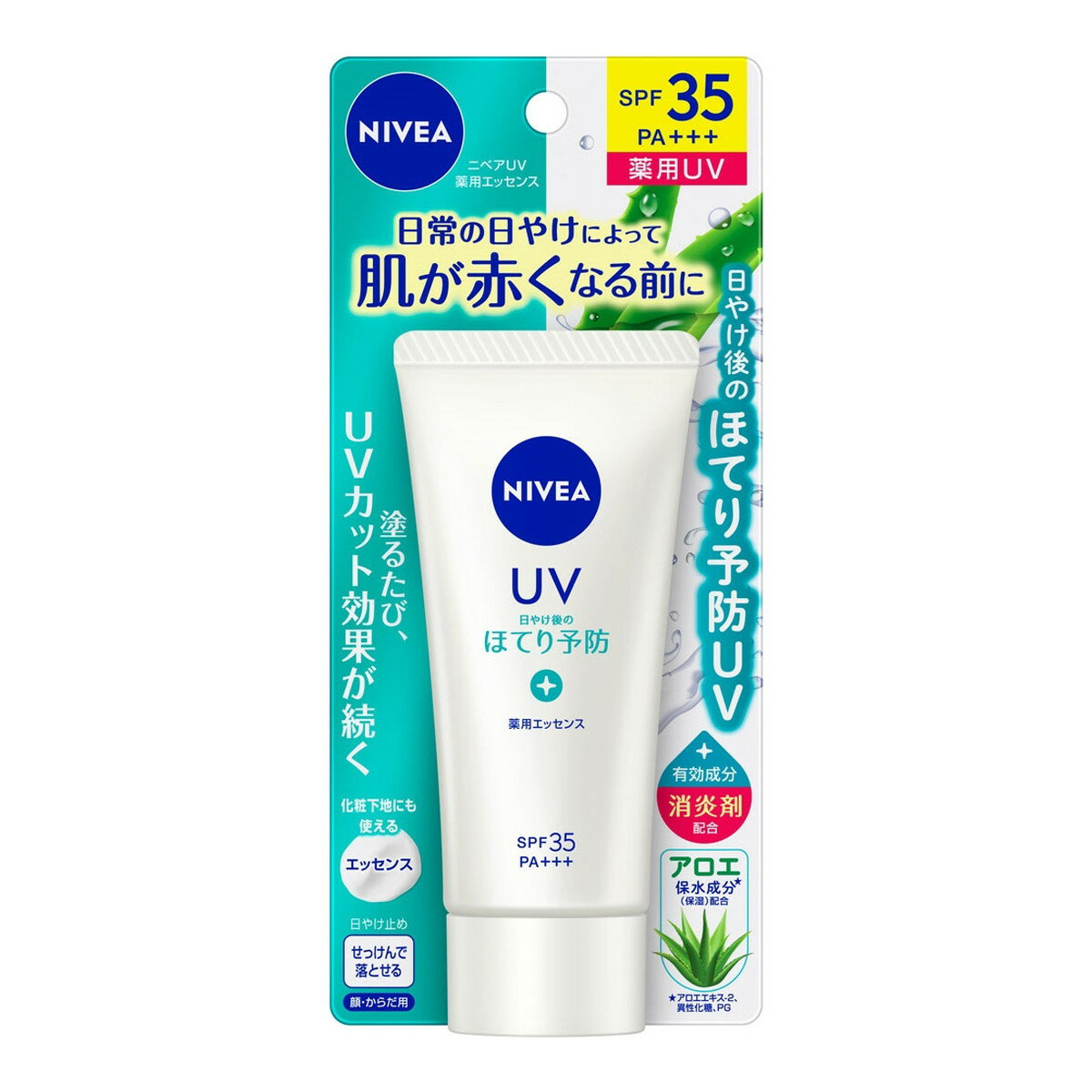 商品名：花王 Kao NIVEA ニベアUV 薬用エッセンス 80g 医薬部外品 SPF35 PA+++内容量：80gJANコード：4901301404312発売元、製造元、輸入元又は販売元：花王原産国：日本区分：医薬部外品商品番号：103-4901301404312商品説明●日常の日やけによって肌が赤くなる前に。●日やけ後のほてり予防UV。うるおい密封エッセンス。●SPF35／PA＋＋＋、日常紫外線から素肌をやさしくまもる。●日やけ後のほてりを防ぐ。消炎剤（有効成分）：グリチルリチン酸ジカリウム配合（医薬部外品）●肌にうるおいを与えて乾燥を防ぐ。アロエ保水成分＊（保湿）配合●ひんやり感のあるエッセンスが肌を包み込み、美容パックのようにうるおいが持続します。●ボディケア品並みの保湿力なのにベタつかない、肌に負担感のないつけ心地。●顔・からだ用。化粧下地に使える。●鉱物油フリー・合成着色剤フリー●気分やすらぐフローラルハーブの香り。●せっけんで落とせる。●アレルギーテスト済み（すべての方にアレルギーが起こらないというわけではありません）＊アロエエキスー2、異性化糖、PG有効成分:グリチルリチン酸ジカリウム広告文責：アットライフ株式会社TEL 050-3196-1510 ※商品パッケージは変更の場合あり。メーカー欠品または完売の際、キャンセルをお願いすることがあります。ご了承ください。