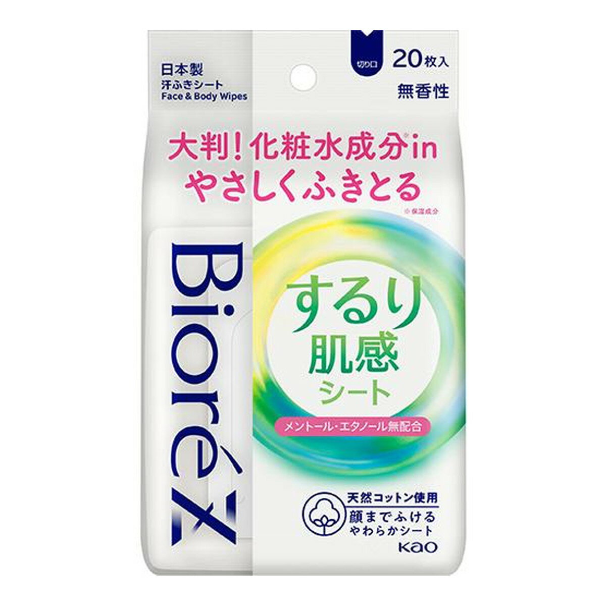 【送料お得・まとめ買い×13個セット】花王 Kao ビオレZ するり肌感シート 無香性 20枚入 汗ふきシートのサムネイル