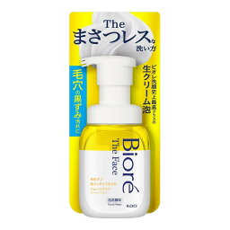 【あわせ買い2999円以上で送料お得】花王 Kao ビオレ ザフェイス 泡洗顔料 スムースクリア 本体 200ml