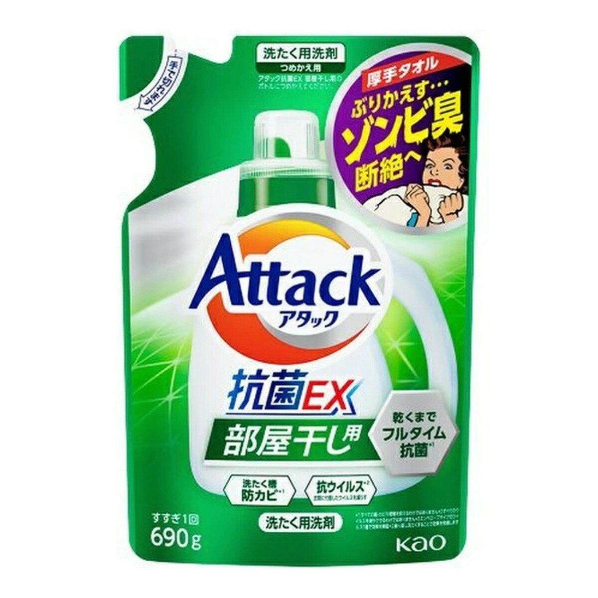 【送料お得・まとめ買い×7個セット】花王 アタッ...の商品画像