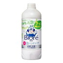 【送料お得・まとめ買い×9個セット】花王 Kao ビオレu 薬用 泡 ハンドソープ シトラスの香り つめかえ用 430ml 医薬部外品