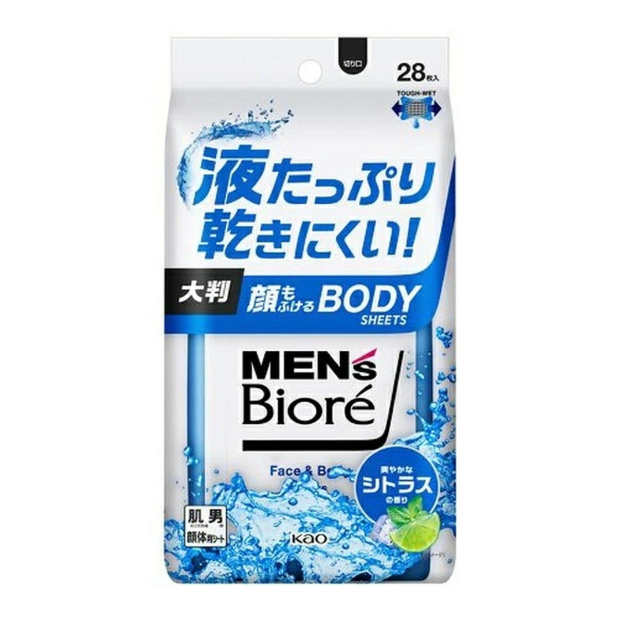 花王 Biore メンズビオレ 顔もふけるボディシート 爽やかなシトラスの香り 汗拭きシート 28枚入