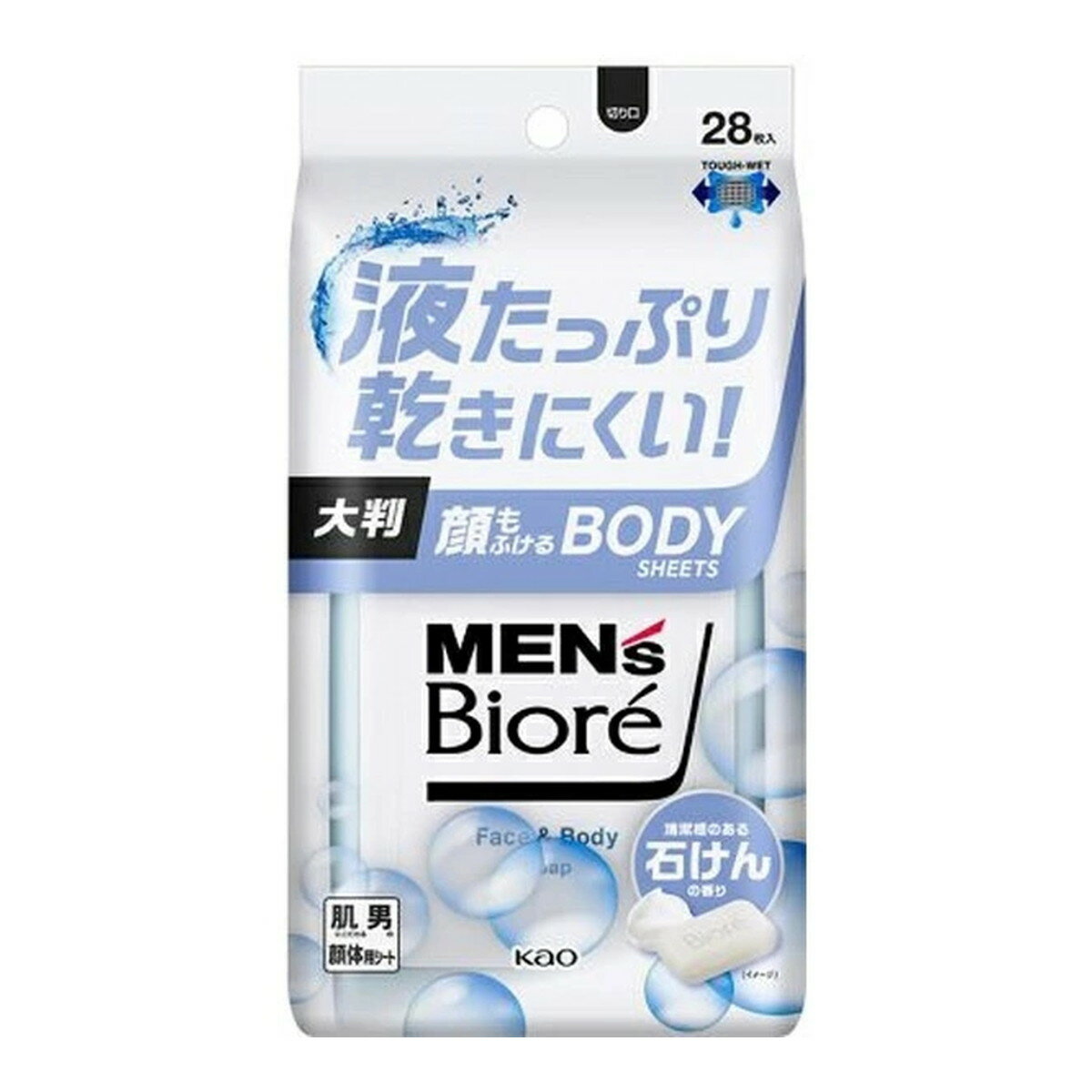 【あわせ買い2999円以上で送料お得】花王 Biore メンズビオレ 顔もふけるボディシート 清潔感のある石けんの香り 汗拭きシート 28枚入