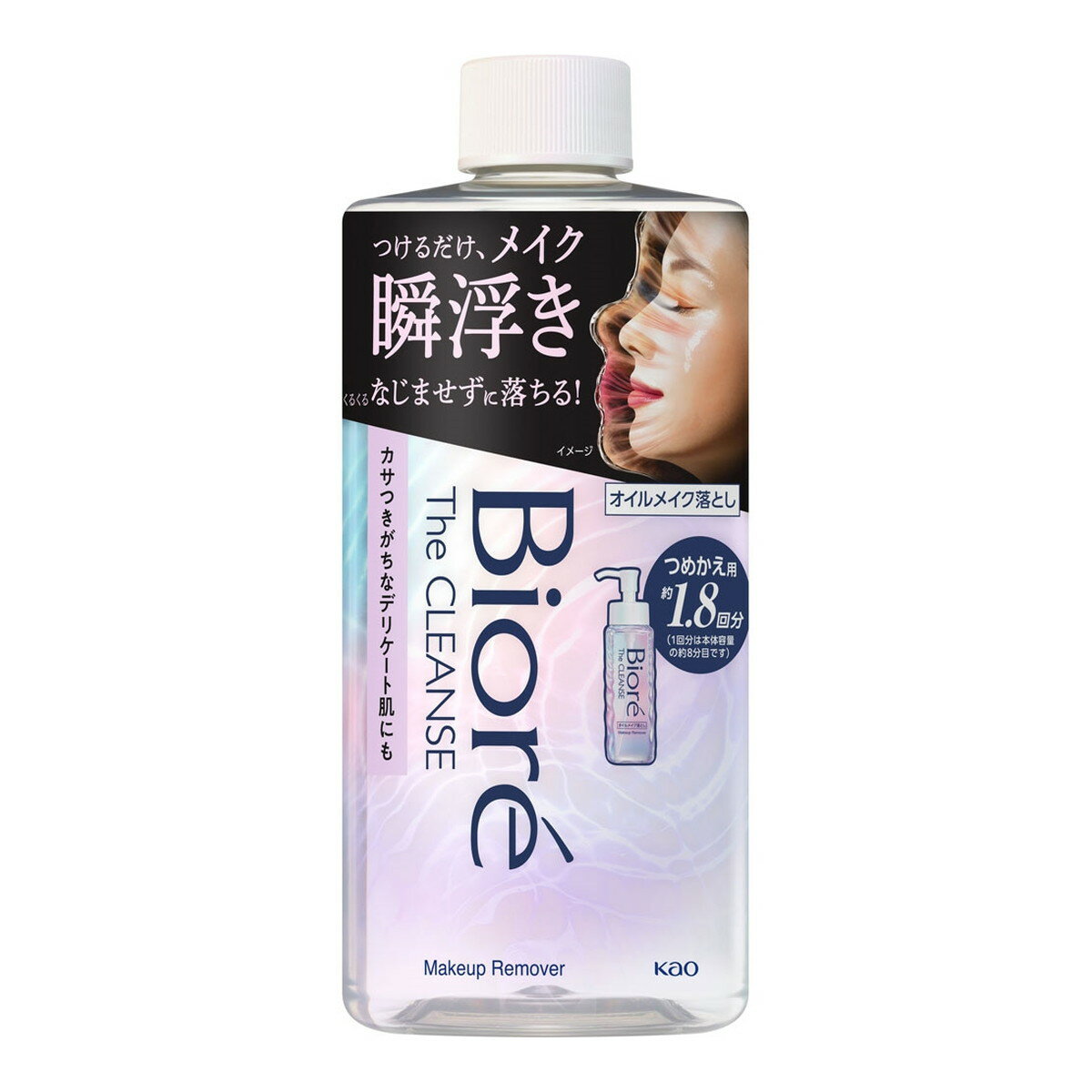 花王 Kao ビオレ ザクレンズ オイルメイク落とし つめかえ 280ml