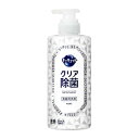 【送料お得・まとめ買い×9個セット】花王 Kao キュキュット クリア除菌 ポンプ 500ml グレープフルーツの香り 食器用洗剤