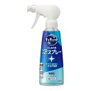 【あわせ買い2999円以上で送料お得】花王 Kao キュキュット CLEAR 泡スプレー 無香性 本体 280ml 食器用洗剤