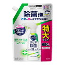 【送料お得・まとめ買い×7個セット】花王 Kao キュキュット クリア除菌 CLEAR 泡スプレー レモンライムの香り つめかえ用 690ml 食器用洗剤