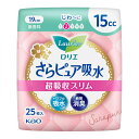 【送料お得・まとめ買い×9個セット】花王 ロリエ さらピュア吸水 超吸収スリム 15cc 25枚入 吸水ライナー