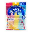 【送料お得・まとめ買い×9個セット】クリエイト ドクターデンリスト こども 糸ピックス 30本入