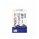 【あわせ買い2999円以上で送料お得】シマヤ 塩分77%カット だしの素 500g×2袋入