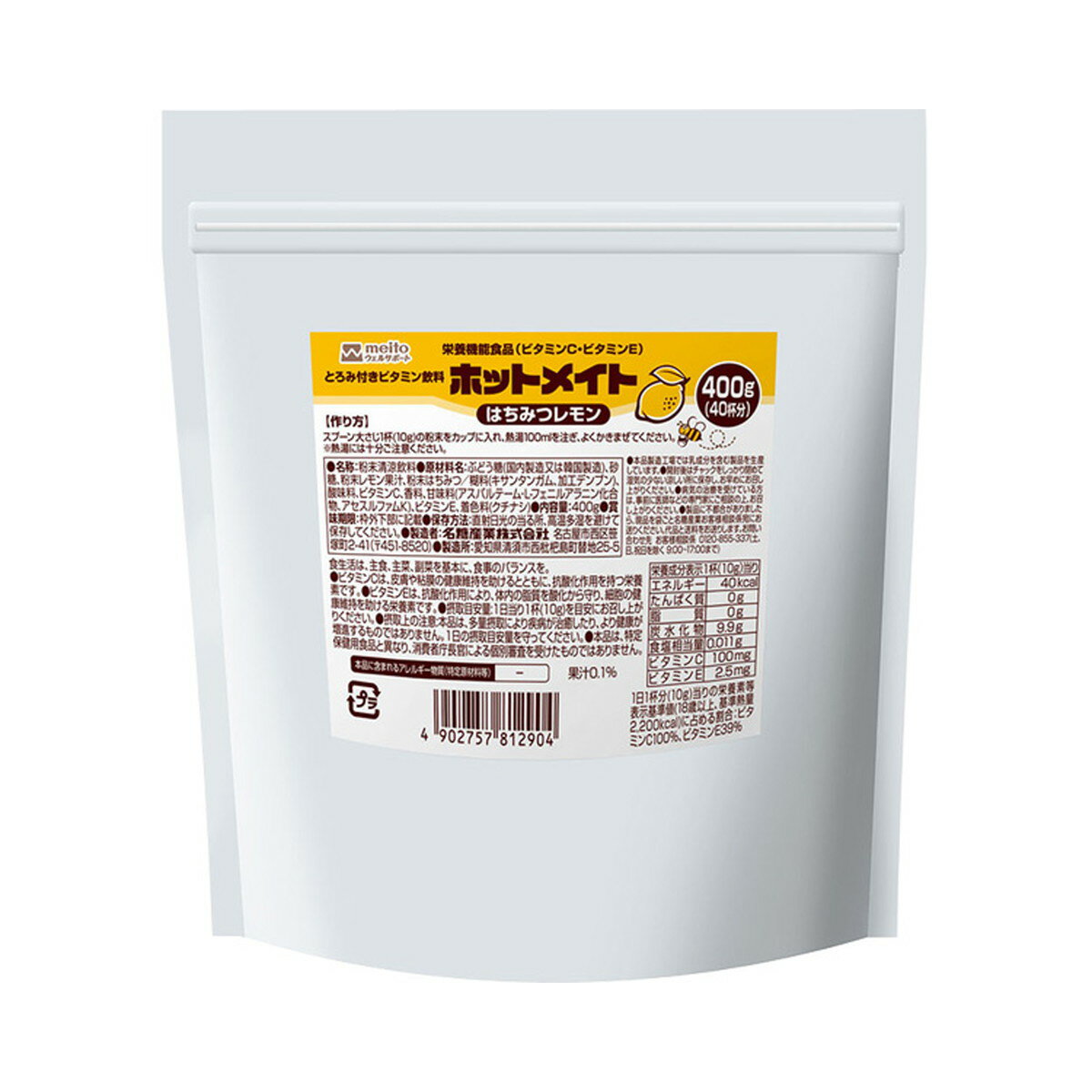 【送料お得・まとめ買い×7個セット】名糖産業 ホットメイト はちみつレモン 400g