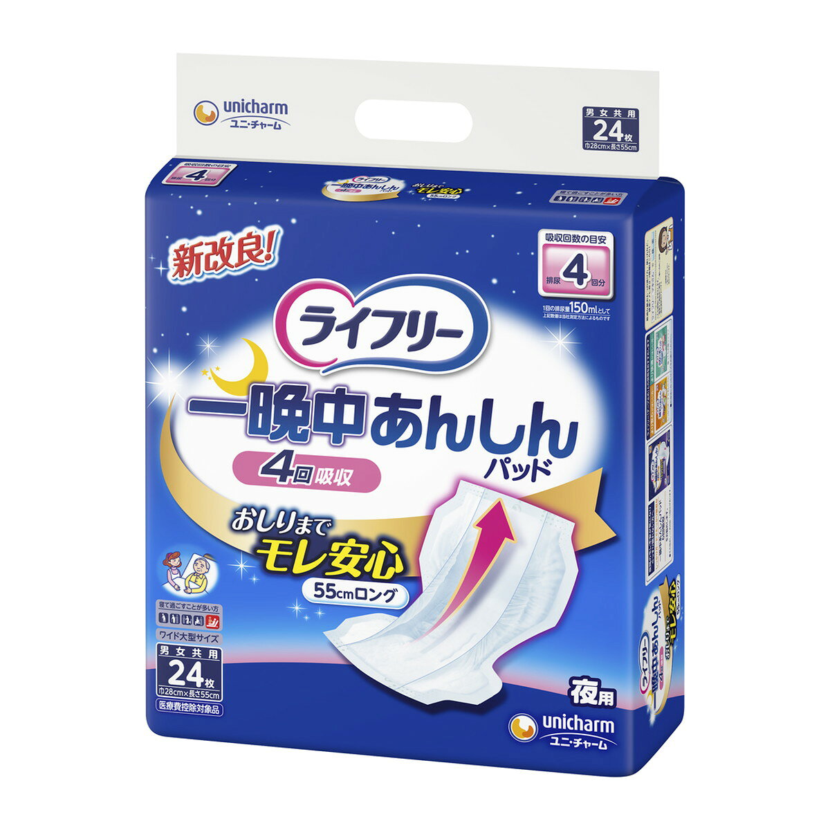 ホームライフの【あわせ買い2999円以上で送料お得】ユニ・チャーム ライフリー 一晩中あんしん 尿とりパッド 24枚入｜アングル2