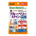 商品名：アサヒグループ食品 ディアナチュラ スタイル ブルーベリー×ルテイン+テアニン 20粒入 サプリメント内容量：20粒JANコード：4946842650491発売元、製造元、輸入元又は販売元：アサヒグループ食品原産国：日本区分：その他健康食品商品番号：103-4946842650491商品説明ブルーベリーエキス末、ルテインに加えてテアニンとローズマリーエキス末を1粒に配合した、メリハリのある毎日を送りたい方をサポートするサプリメントです。広告文責：アットライフ株式会社TEL 050-3196-1510 ※商品パッケージは変更の場合あり。メーカー欠品または完売の際、キャンセルをお願いすることがあります。ご了承ください。