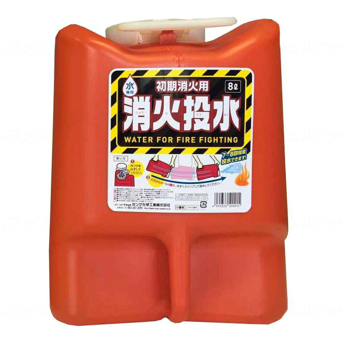 【あわせ買い2999円以上で送料お得】タンゲ化学工業 消火投水 レッド 8L