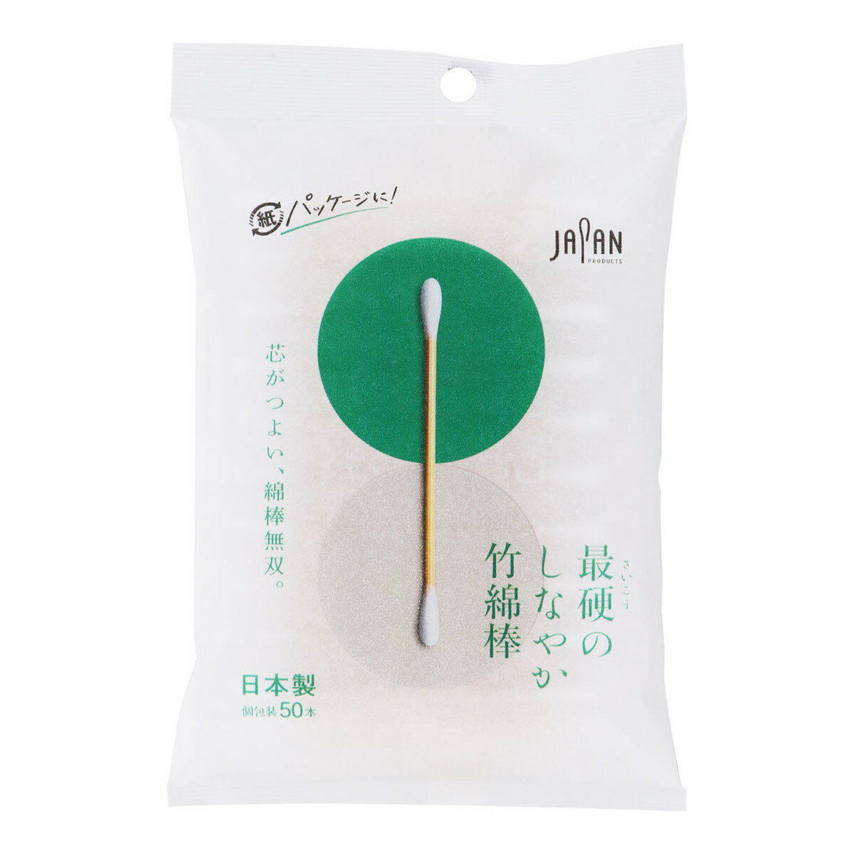 【あわせ買い2999円以上で送料お得】平和メディク 最硬のしなやか竹綿棒 50本 袋入 綿棒