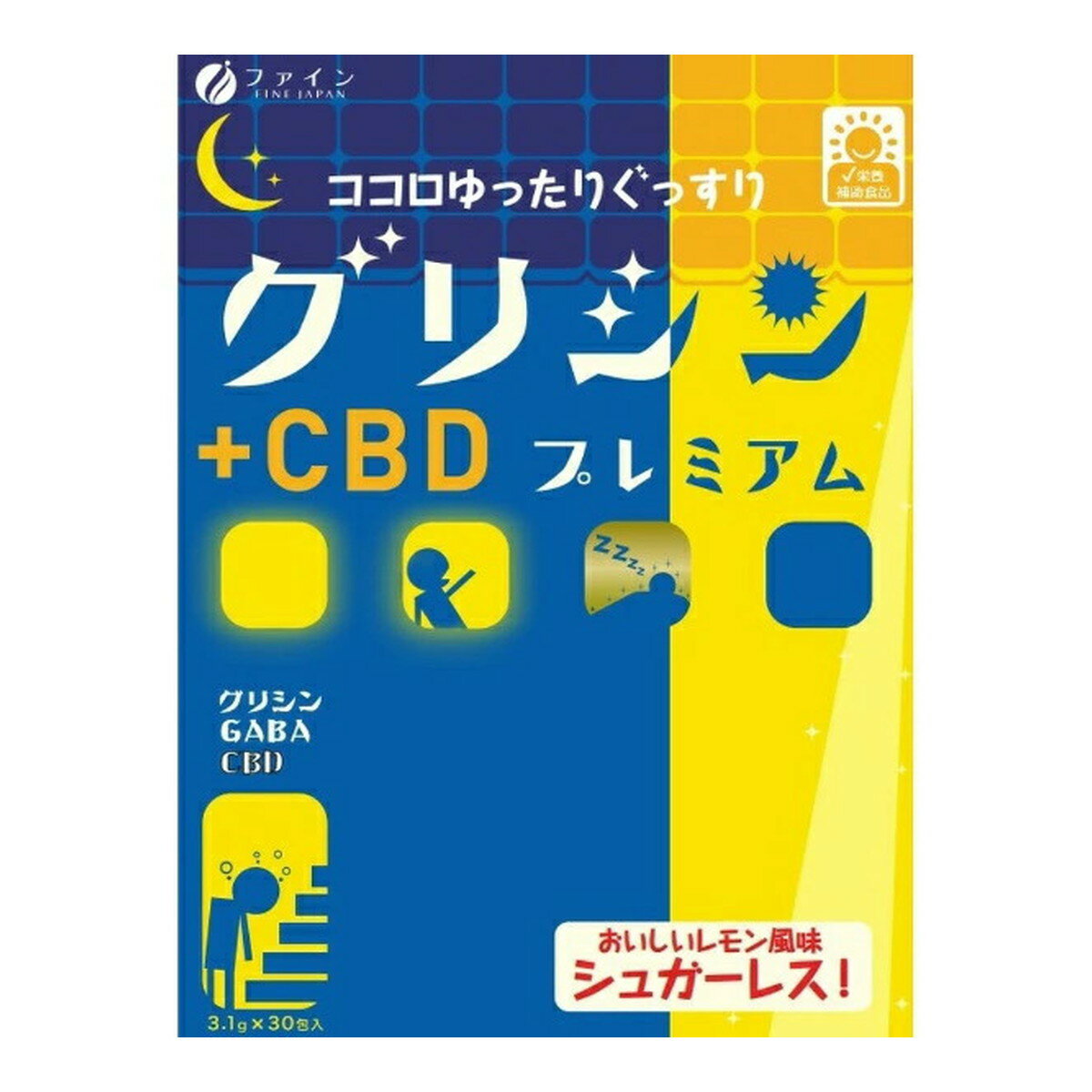 【送料お得・まとめ買い×9個セット】ファイン グリシンプレミアム+CBD 30包