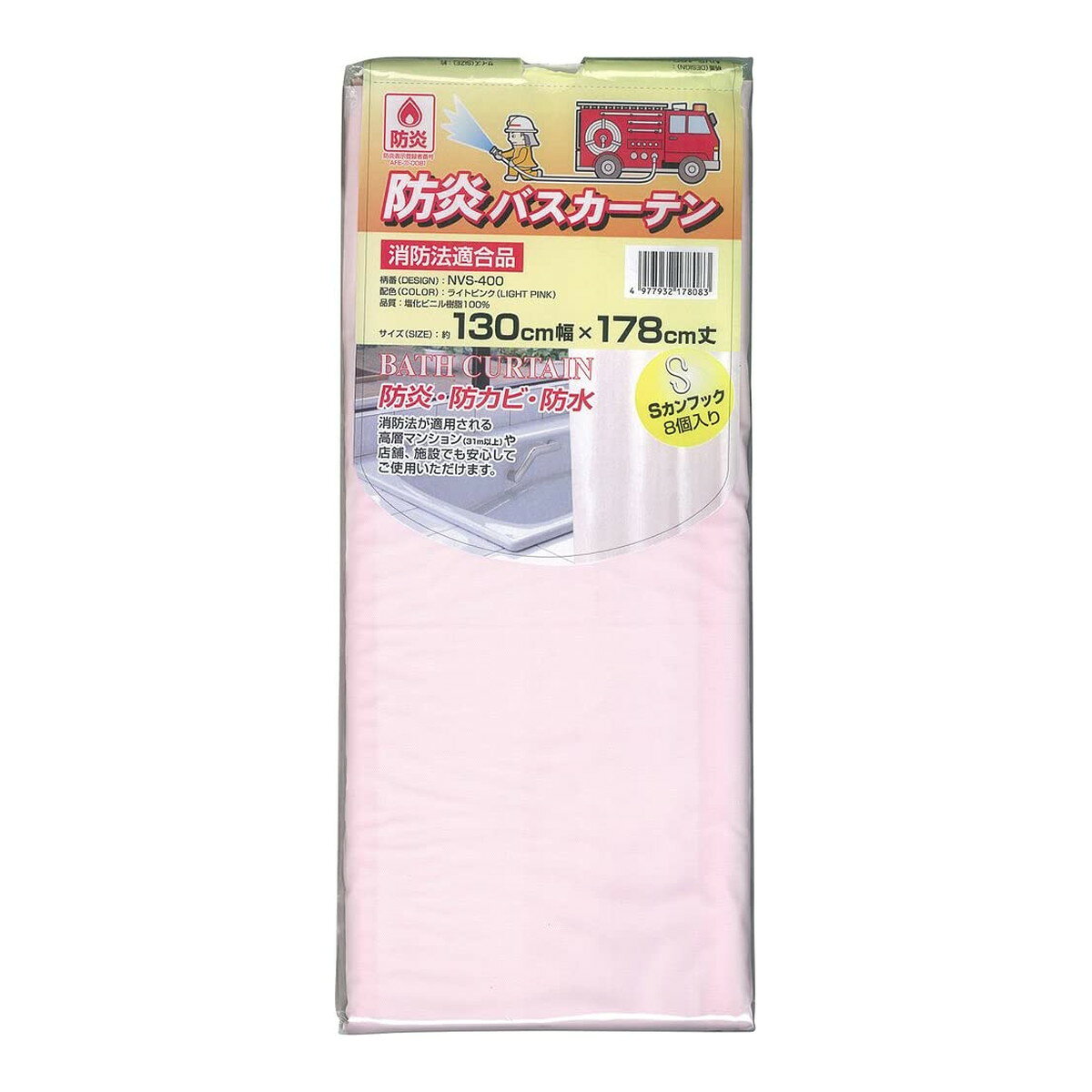 【あわせ買い2999円以上で送料お得】明和グラビア 防炎バスカーテン ライトピンク 130cm幅×178cm丈