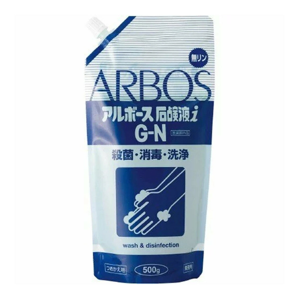 商品名：アルボース 石鹸液i G-N パウチ 500g 無香料 つめかえ用内容量：500gJANコード：4987010010488発売元、製造元、輸入元又は販売元：アルボース原産国：日本区分：医薬部外品商品番号：103-4987010010488商品説明●皮膚の清浄・殺菌・消毒に、7〜10倍に希釈して使用します。●パウチなのでゴミを大幅に削減でき環境にもやさしい商品です。●濃縮タイプなので経済的で省スペース保管可能です。●キャップ付でこまめに使えます。●無香料の緑色の液体です。広告文責：アットライフ株式会社TEL 050-3196-1510 ※商品パッケージは変更の場合あり。メーカー欠品または完売の際、キャンセルをお願いすることがあります。ご了承ください。