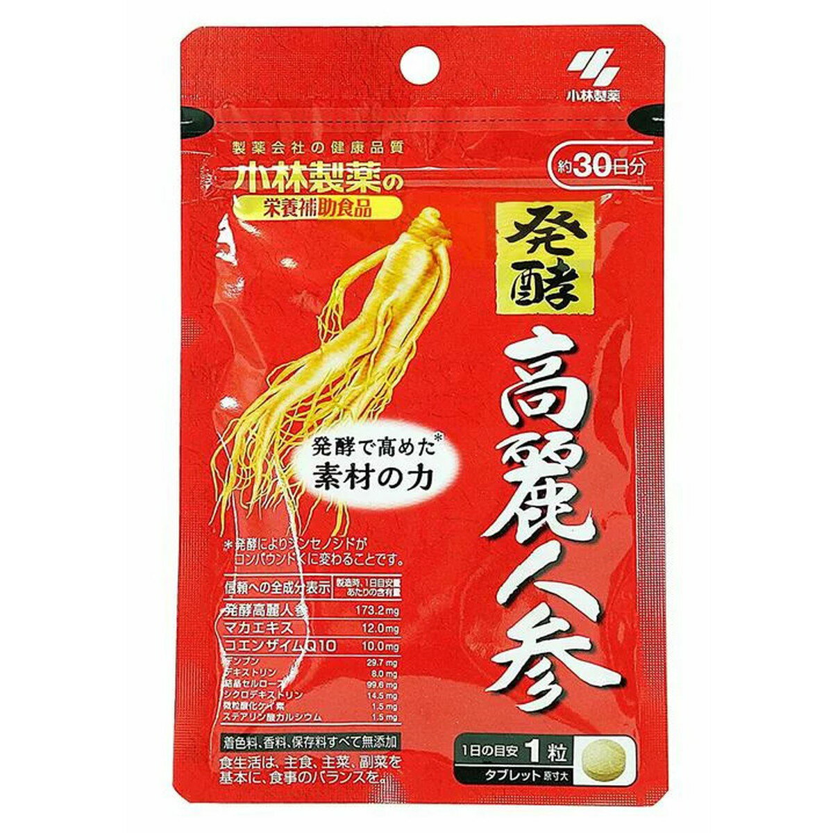 【送料お得・まとめ買い×9個セット】小林製薬 発酵高麗人参 30日分 30粒入