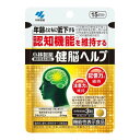 商品名：小林製薬 健脳ヘルプ 15日分 45粒入 機能性表示食品内容量：45粒JANコード：4987072051313発売元、製造元、輸入元又は販売元：小林製薬原産国：日本区分：機能性表示食品商品番号：103-4987072051313商品説明●機能性表示食品●機能性関与成分：クルクミン64mg●1日摂取目安量：3粒●本品にはクルクミンが含まれます。本品にはクルクミンが含まれます。クルクミンは、年齢とともに低下する認知機能の一部である記憶力（日常生活で生じる行動や判断を記憶し、思い出す力）や注意力（注意を持続させて、一つの行動を続ける力）を維持する機能があることが報告されています。1日摂取目安量：3粒広告文責：アットライフ株式会社TEL 050-3196-1510 ※商品パッケージは変更の場合あり。メーカー欠品または完売の際、キャンセルをお願いすることがあります。ご了承ください。