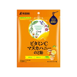 【あわせ買い2999円以上で送料お得】浅田飴 ビタミンC マヌカハニー のど飴 60g オレンジジンジャー味