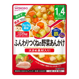 【送料お得・まとめ買い×11個セット】アサヒグループ食品 和光堂 BIGサイズのグーグーキッチン ふんわりつくねの野菜あんかけ 100g