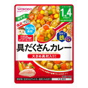 【送料お得・まとめ買い×3個セット】アサヒグループ食品 和光堂 BIGサイズのグーグーキッチン 具だくさんカレー 100g