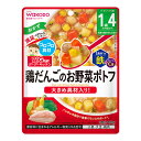 【送料お得・まとめ買い×3個セット】アサヒグループ食品 和光堂 BIGサイズのグーグーキッチン 鶏だんごのお野菜ポトフ 100g