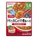 【送料お得・まとめ買い×2個セット】アサヒグループ食品 和光堂 BIGサイズのグーグーキッチン チキンときのこのトマト煮 100g