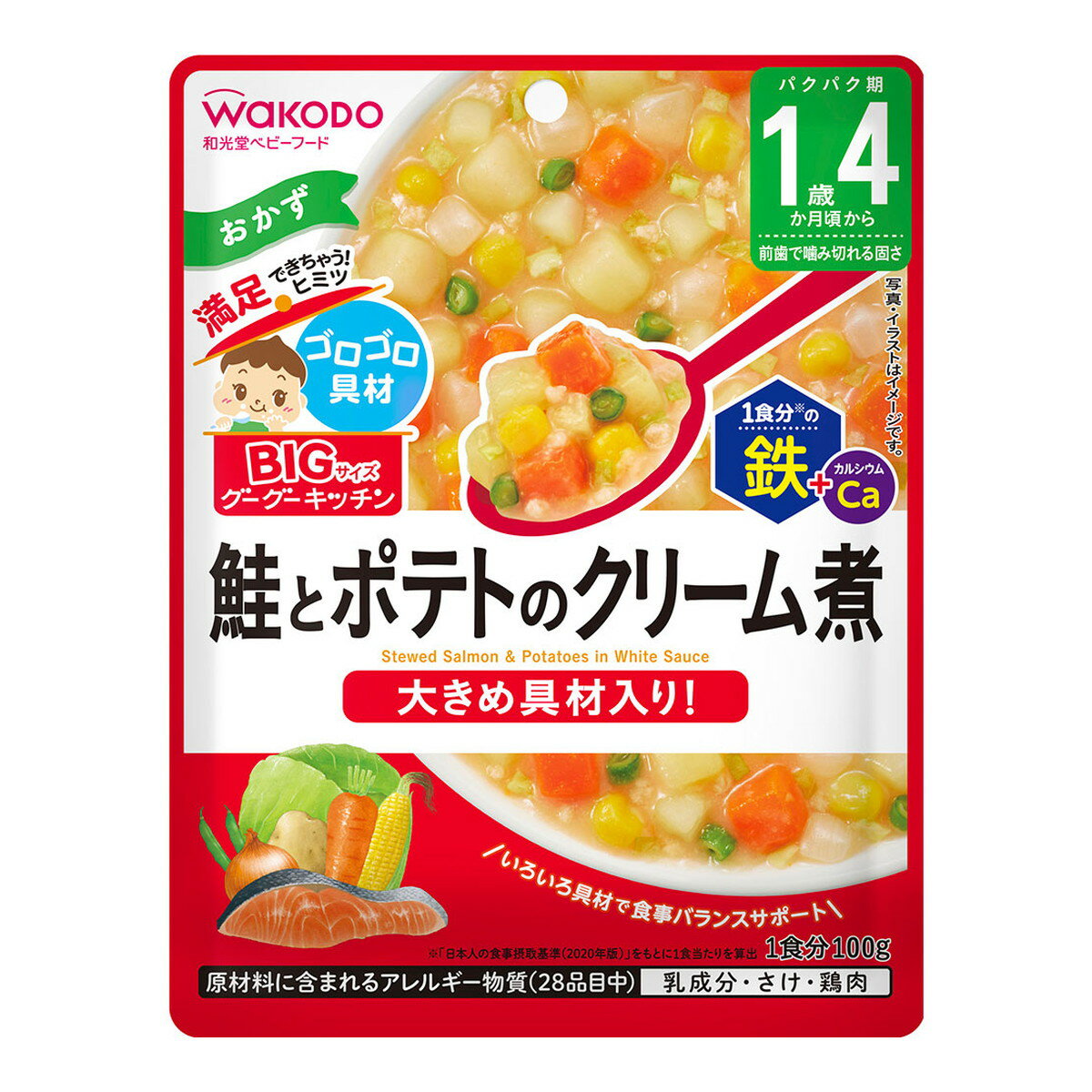 【あわせ買い2999円以上で送料お得