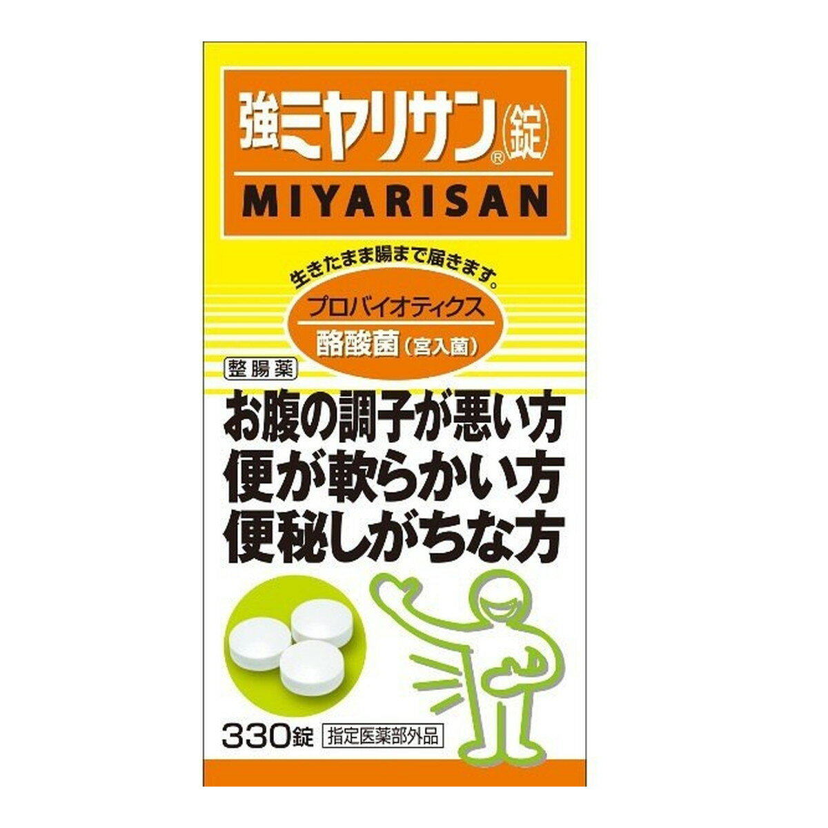 商品名：ミヤリサン製薬 強ミヤリサン 錠 330錠内容量：330錠JANコード：4987312339263発売元、製造元、輸入元又は販売元：ミヤリサン製薬原産国：日本区分：指定医薬部外品商品番号：103-4987312339263商品説明腸の正常なバランスを保つ酪酸菌(宮入菌)の入った整腸剤です。生きたまま腸まで届きます。プロバイオティクス9錠中に酪酸菌(宮入菌)を270mg含有しています。効果又は効能:整腸(便通を整える)、軟便、便秘、腹部膨脹満感用法及び用量:下記の1回量を1日3回、食後に服用してください。15歳以上3錠、11歳以上15歳未満2錠、5歳以上11歳未満1錠、5歳未満服用しないでください(指定医薬部外品)広告文責：アットライフ株式会社TEL 050-3196-1510 ※商品パッケージは変更の場合あり。メーカー欠品または完売の際、キャンセルをお願いすることがあります。ご了承ください。