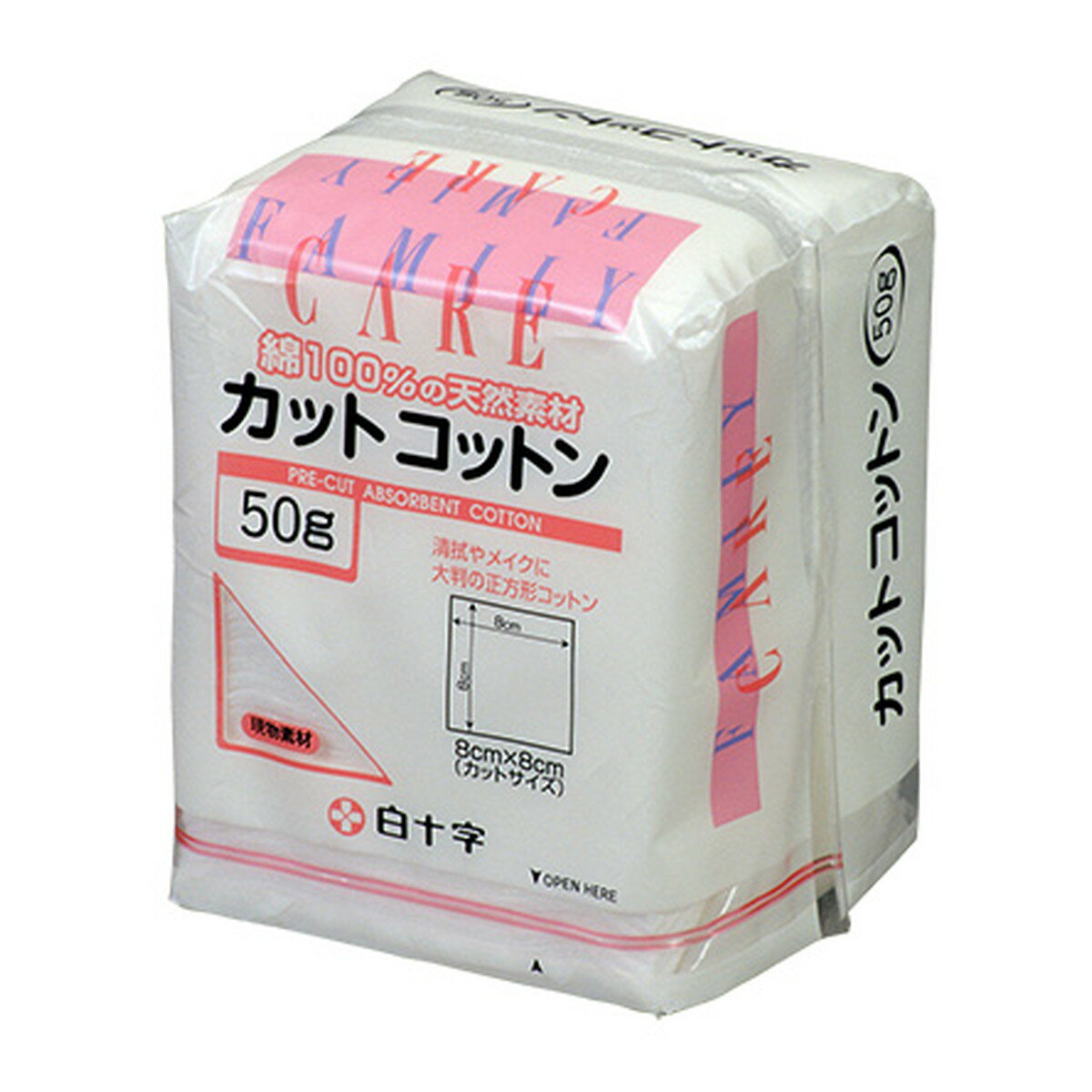 【あわせ買い2999円以上で送料お得】白十字 FC ファミリーケア カットコットン 50g