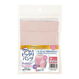 【あわせ買い2999円以上で送料お得】白十字 サルバ おしりピッタリパンツ ピンクベージュ Mサイズ