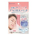 【送料お得・まとめ買い×3個セット】クラウディア・ジャンセン お肌にピンと! ハリHAパッチ 2枚入