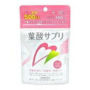 【送料お得・まとめ買い×13個セット】新日本漢方 G&G 葉酸サプリ 90粒