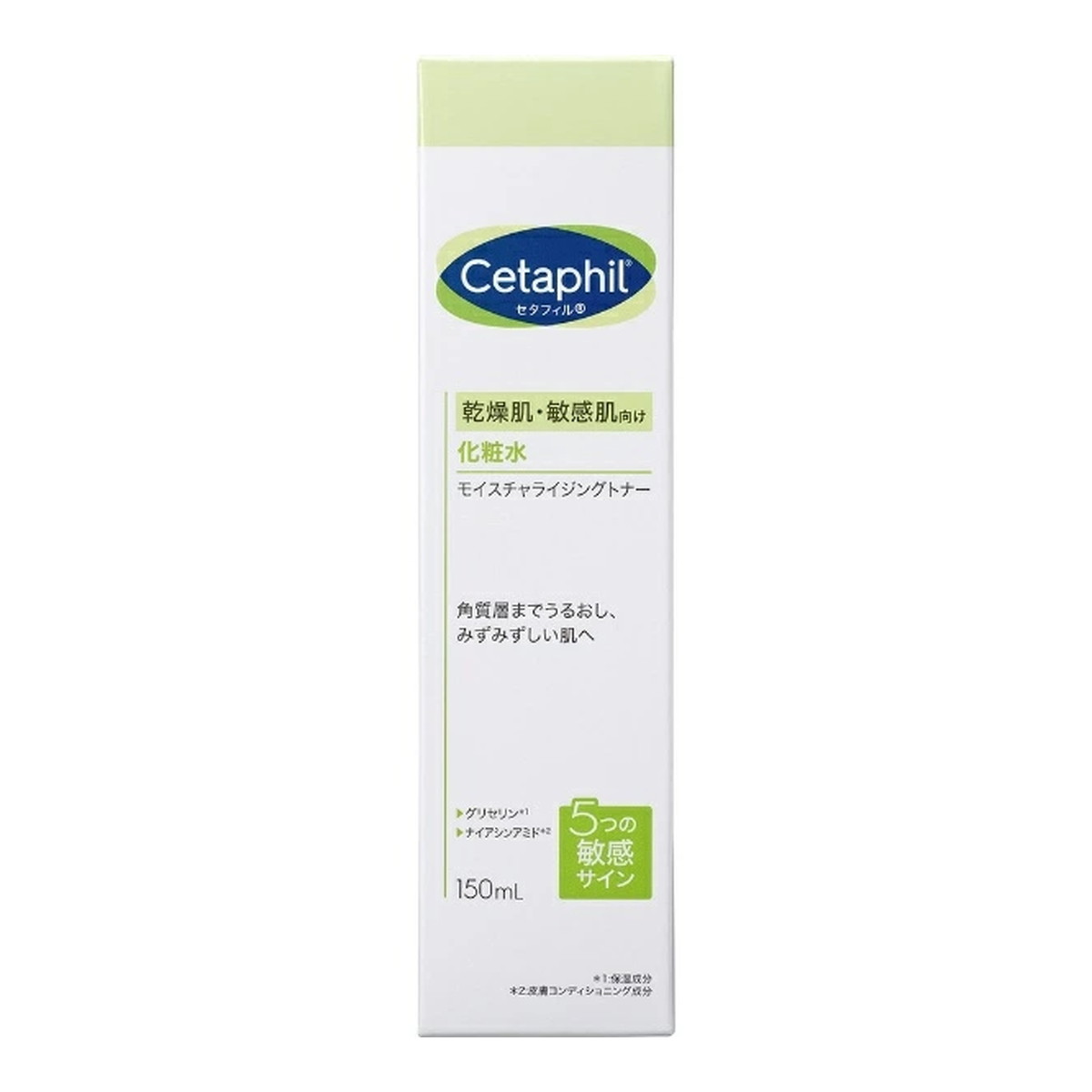 yE܂Ƃߔ~11ZbgzZ^tB Cetaphil CX`CWOgi[ 150ml ϐ