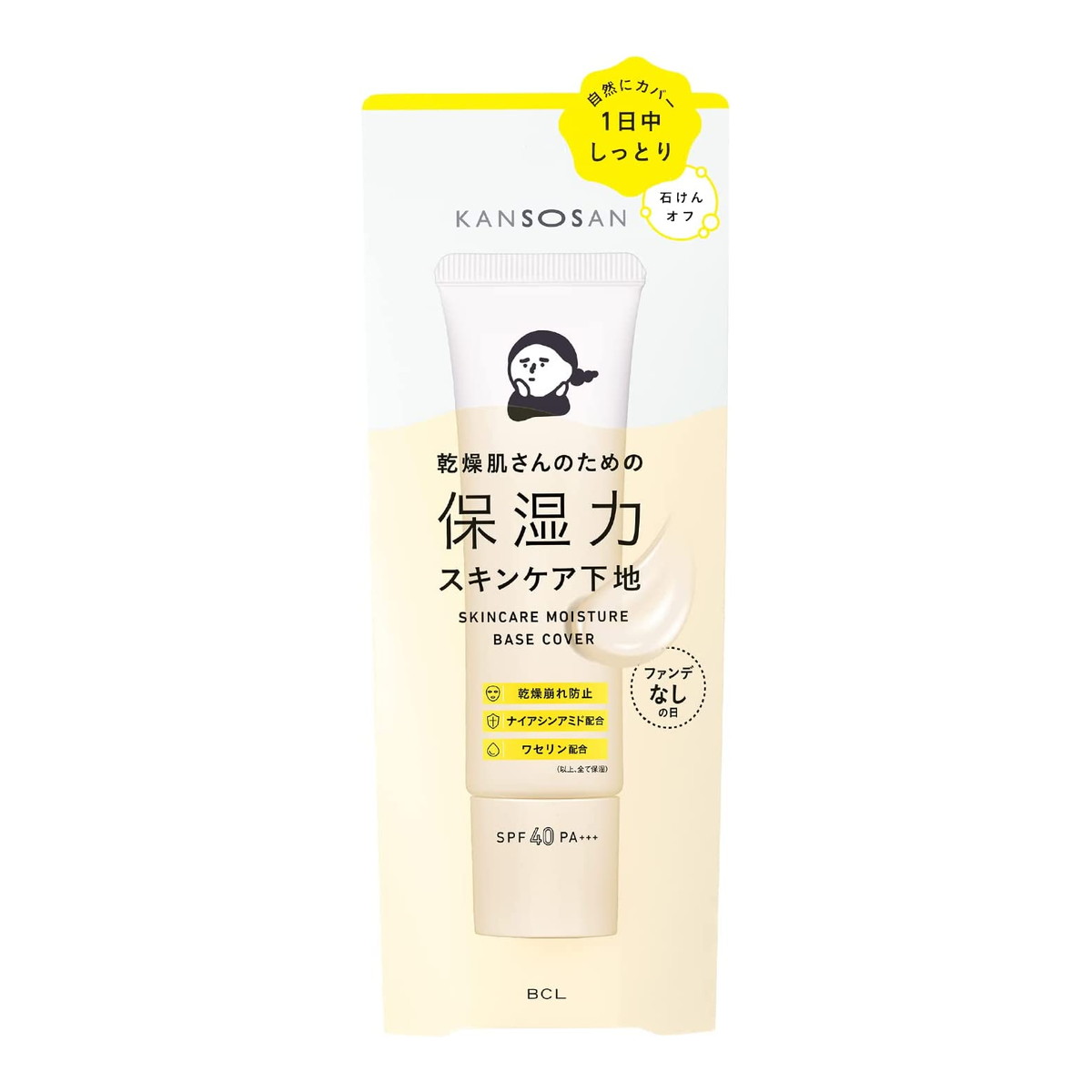 【送料お得・まとめ買い×13個セット】BCL 乾燥さん 保湿力 スキンケア下地 カバータイプ 30g